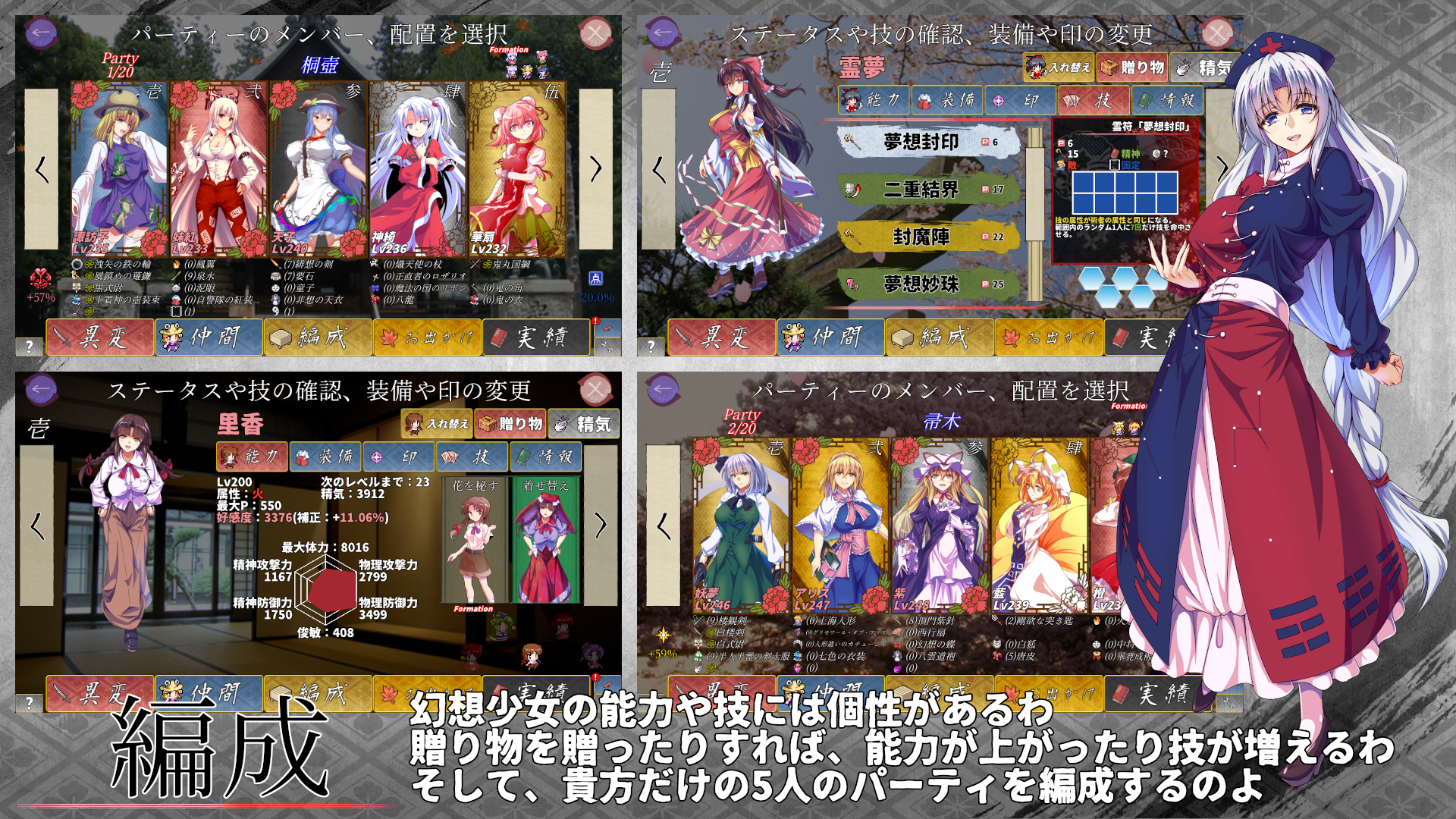 Ver1.00 official release · 東方翠神廻廊 〜 Faith in the Goddess of 