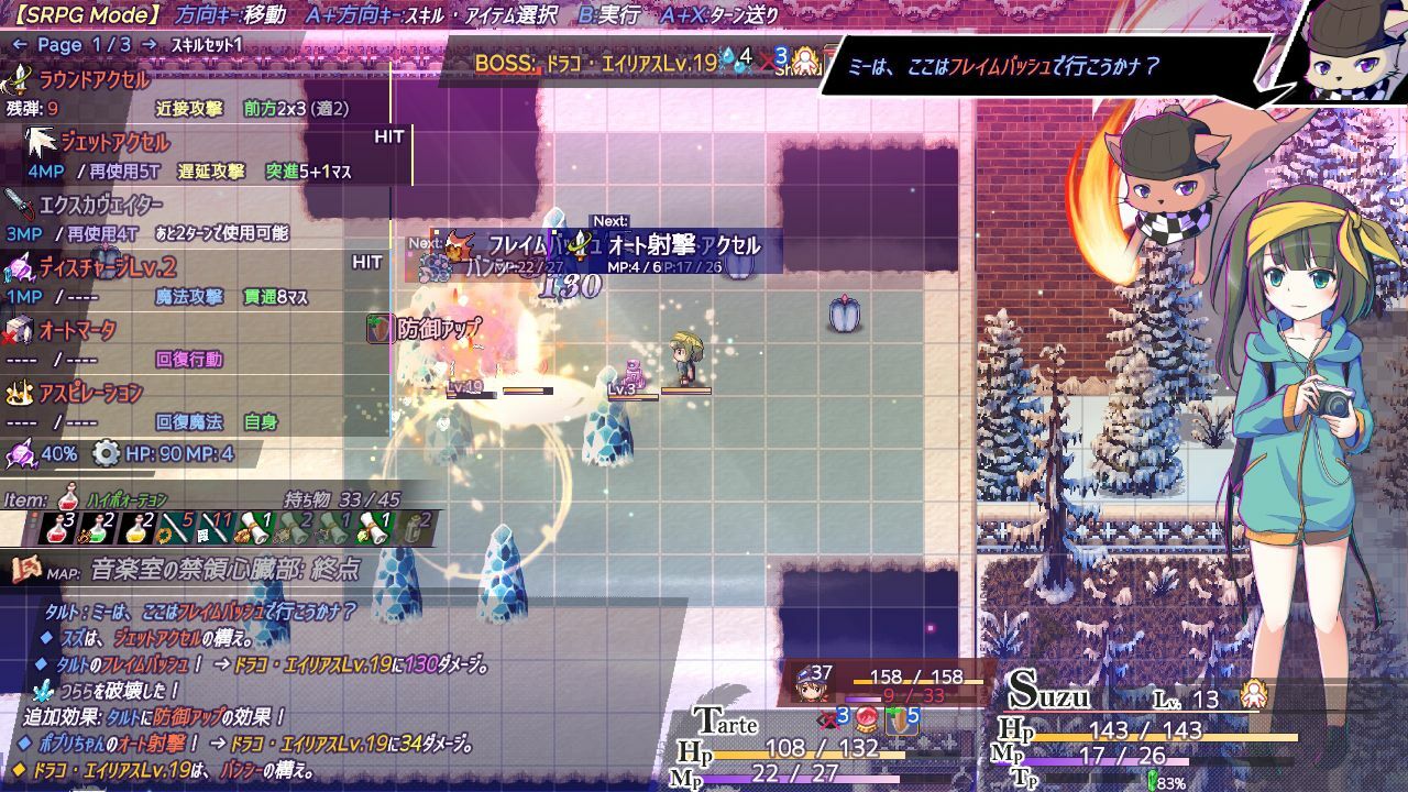 Steam :: AbsentedAge:アブセンテッドエイジ ～亡霊少女のローグ