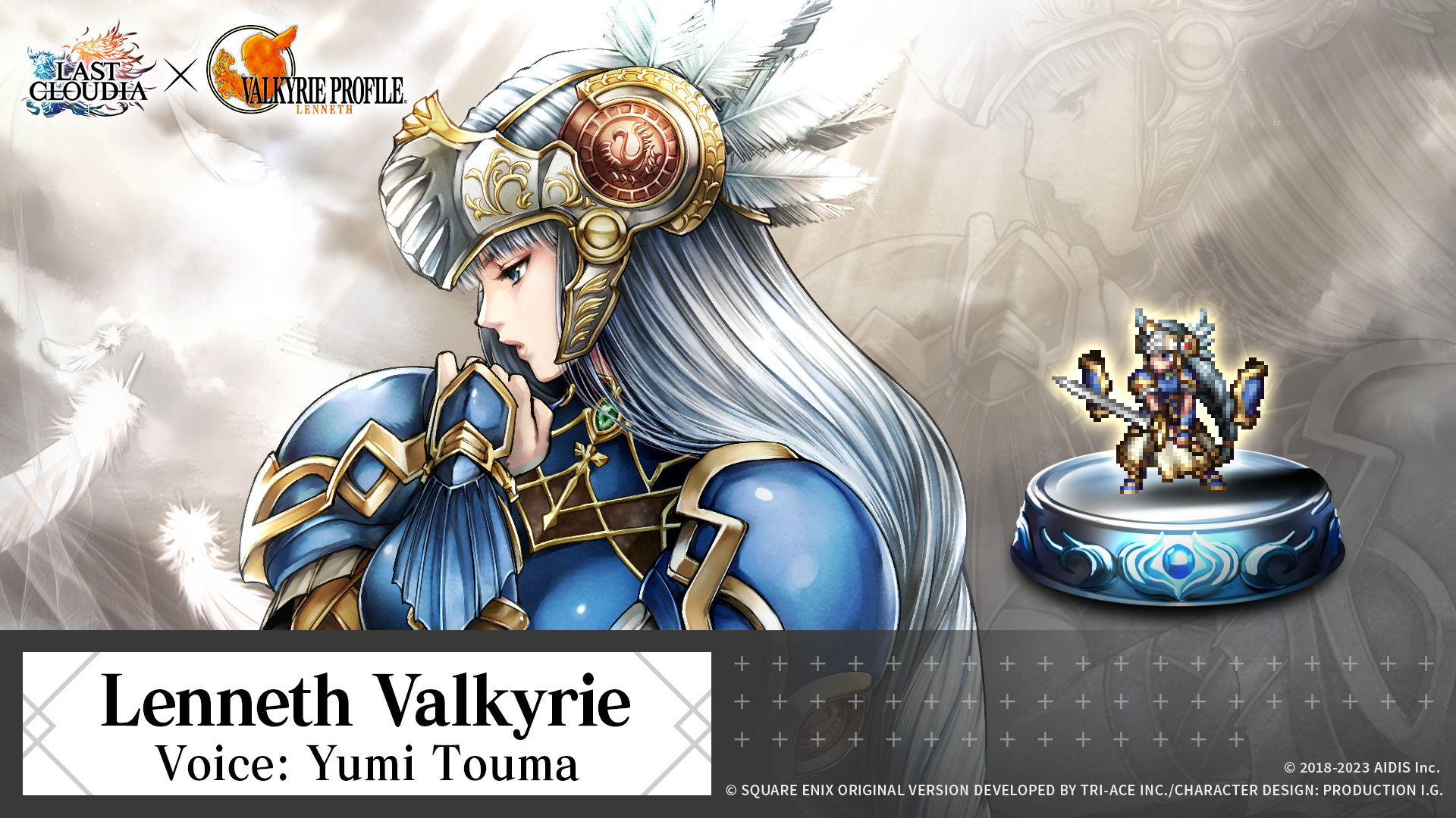 Famitsu Scans: Valkyrie Profile and Sky Crawlers - Pure Nintendo