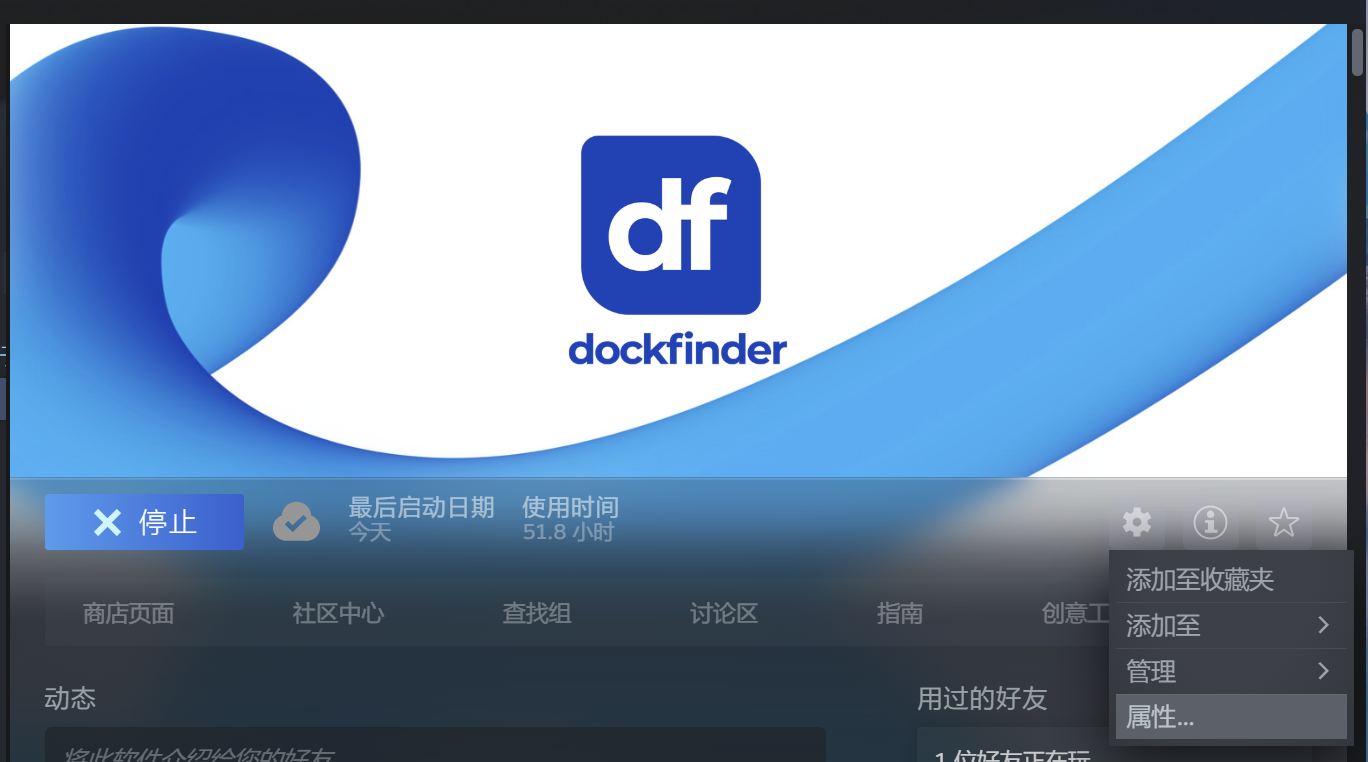 MyDockFinder on Steam