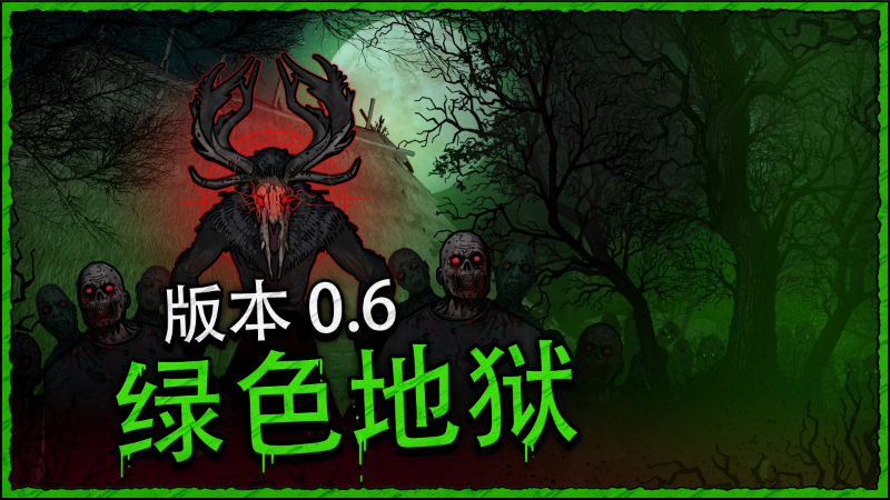 又一个僵尸幸存者 Yet Another Zombie Survivors – Build.14106701 v0.6.0b 官中插图