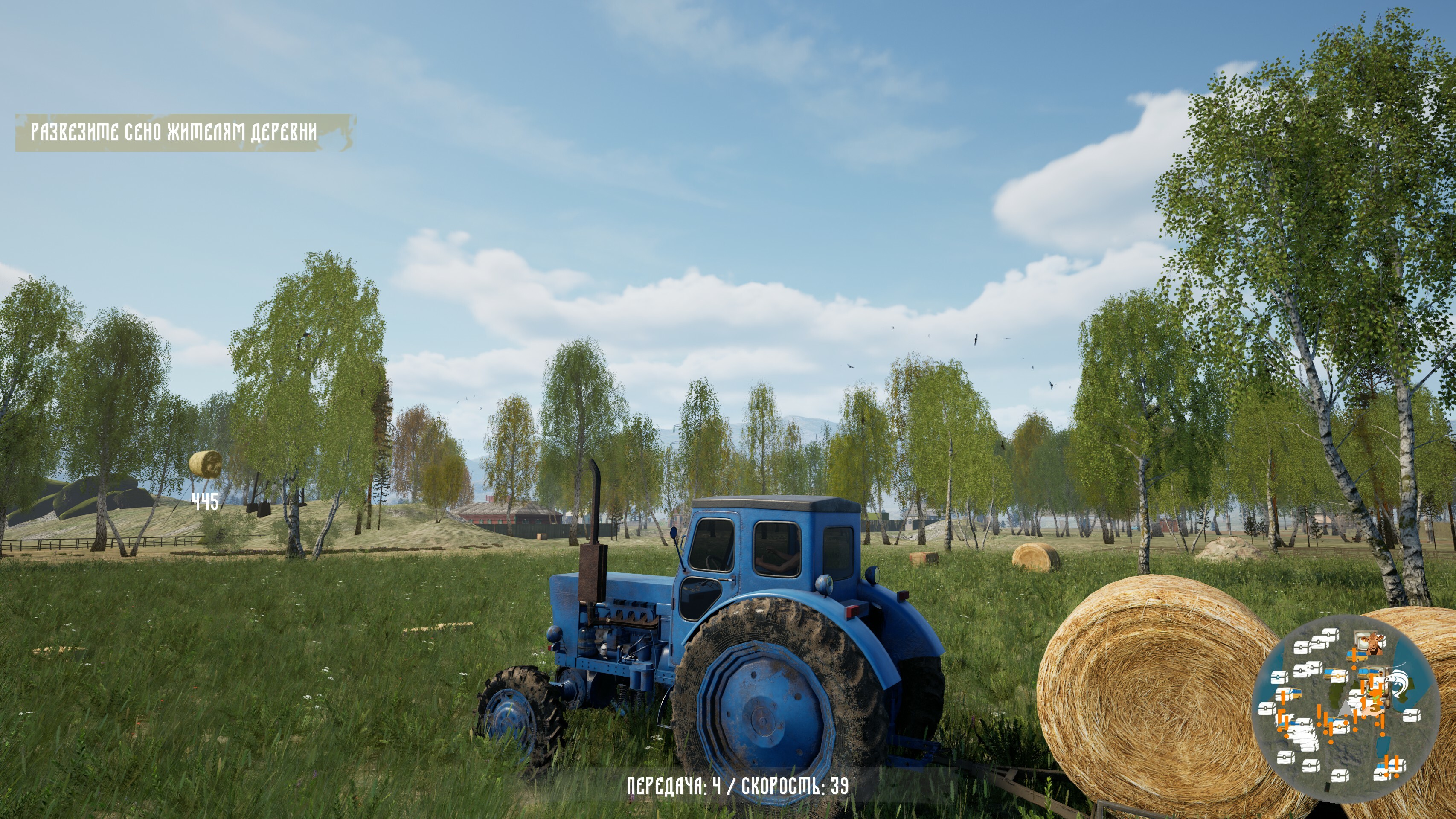 PATCH 1.42: Updated Tractor, Billets In The Basement And A Stream.