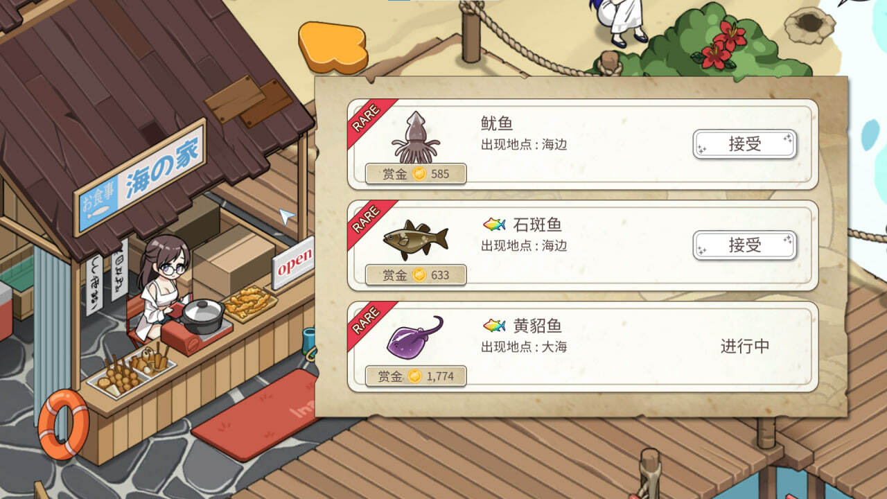 [3月更新][像素/动态/养成/无修] 家乡的宝藏 / Inari [Ver1.2.0][官中/度盘/P盘] 游戏 第9张