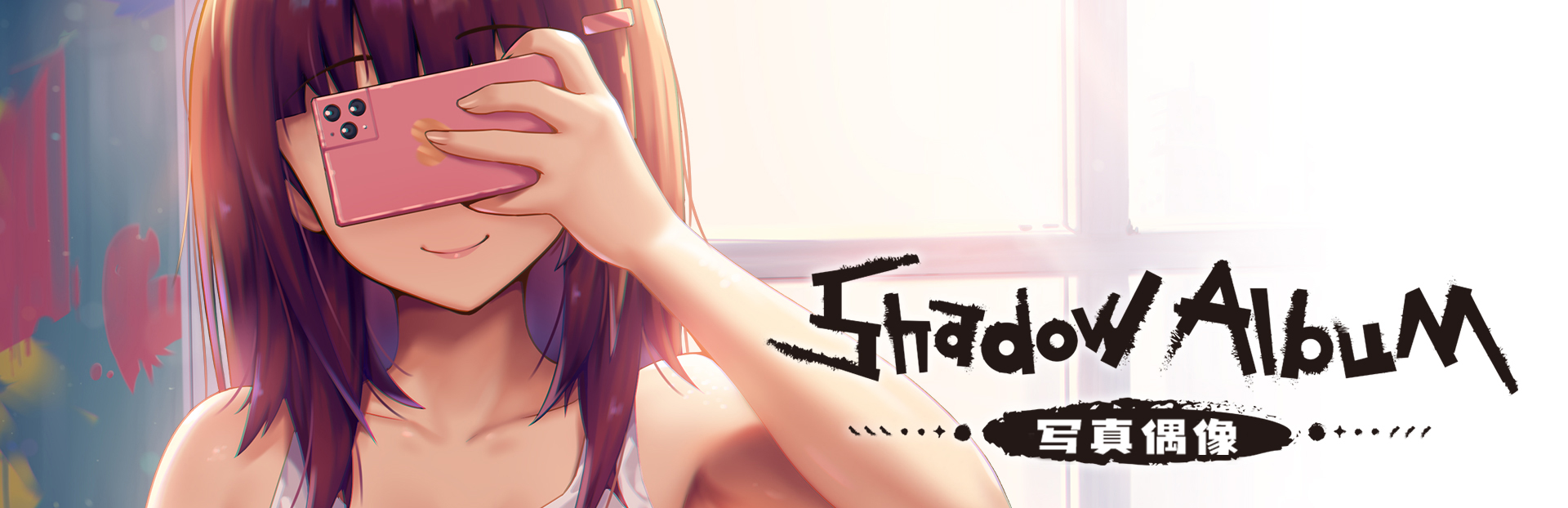 修正部分bug的小更新 · Shadow Album update for 24 June 2024 修正部分bug的小更新 · Shadow Album update for 24 June 2024