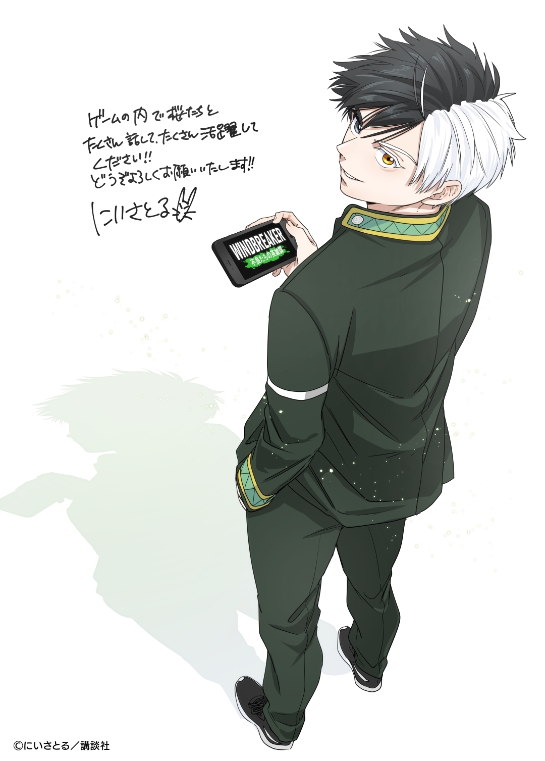 WIND BREAKER 展」桜、楡井、蘇枋、梅宮のアニメ描き下ろし