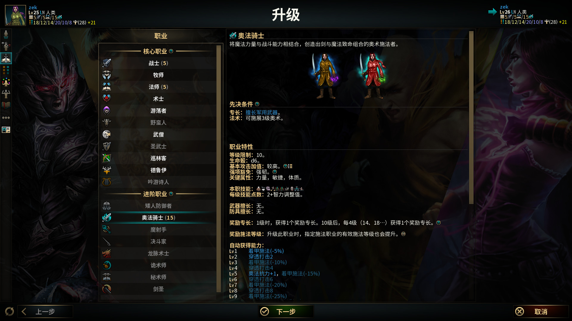 Steam 社区:: 低魔时代