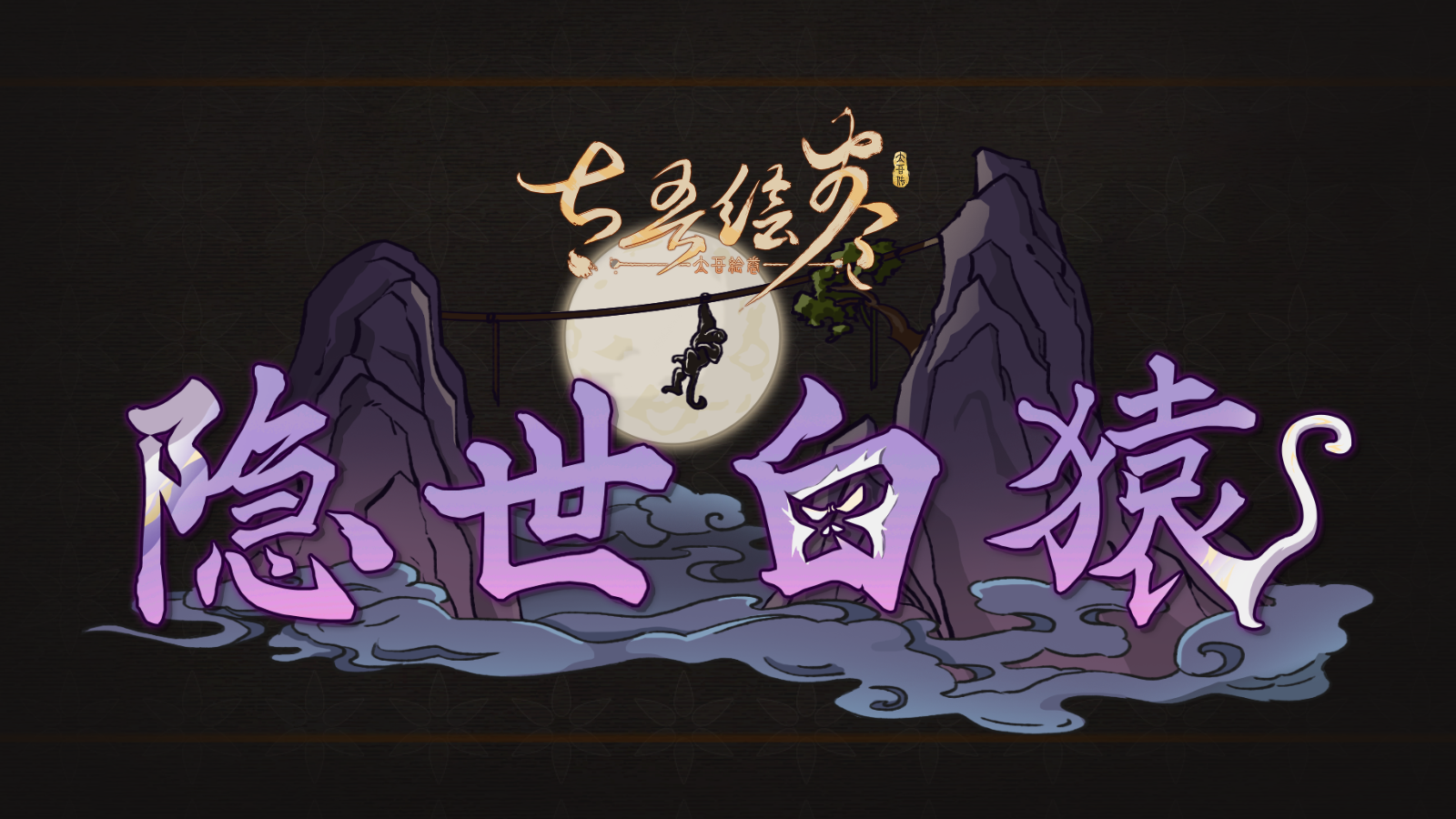 Steam 社区:: 太吾绘卷The Scroll Of Taiwu