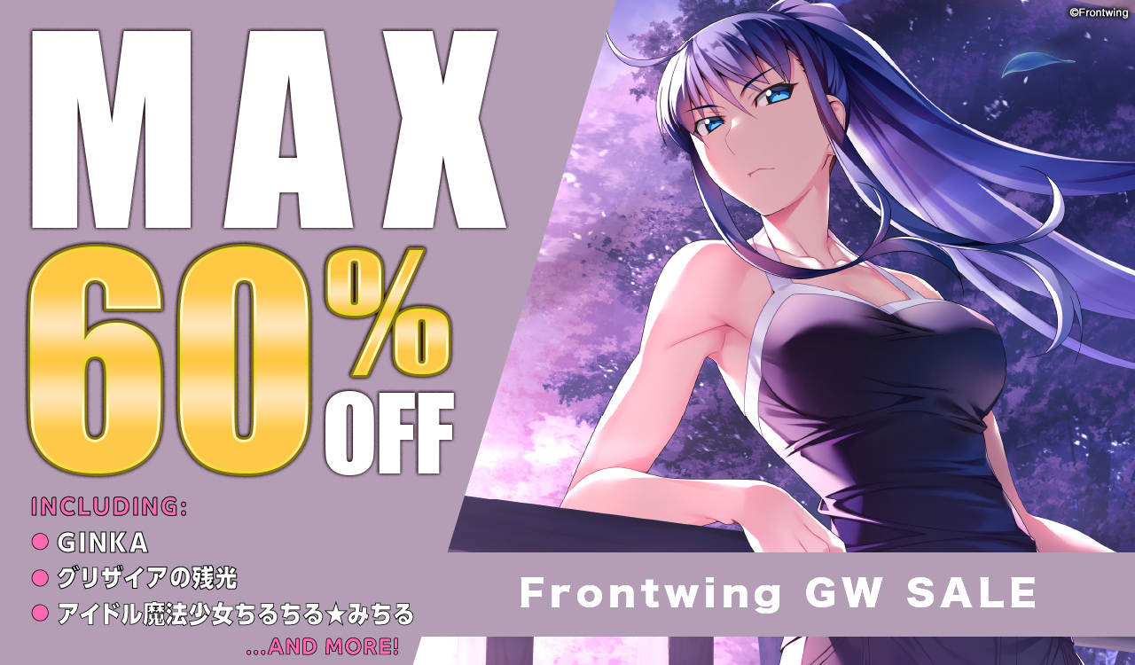 Steamで20% OFF:グリザイア ファントムトリガー グミ Steamで20% OFF:グリザイア ファントムトリガー グミ