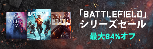 Steam で 84% オフ:Battlefield™ 2042