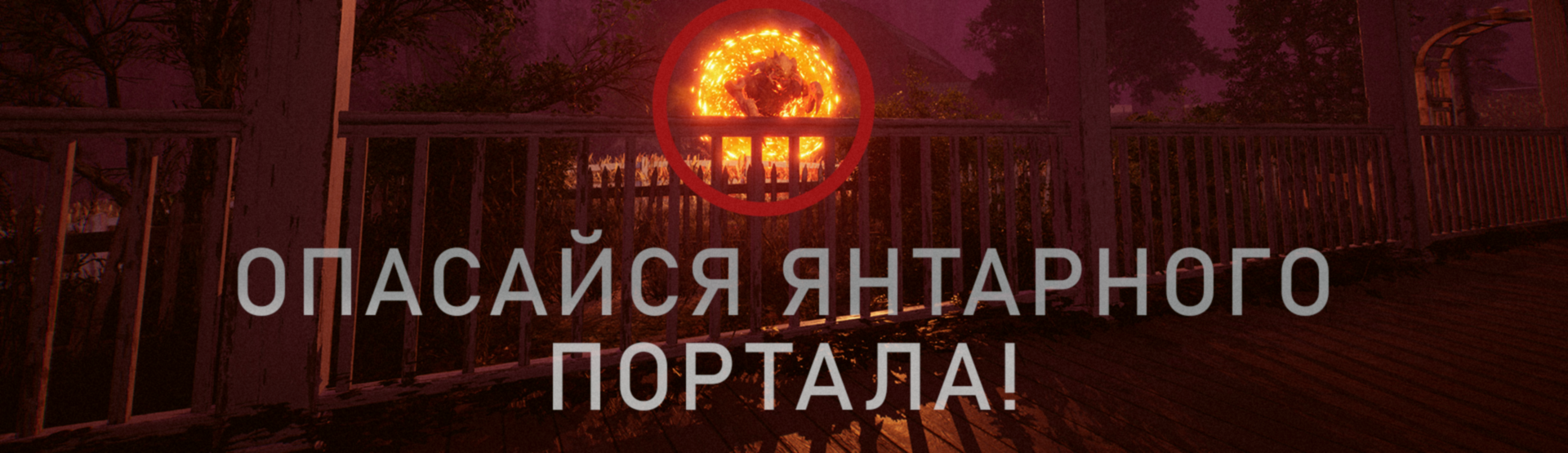 Сообщество Steam :: Outbreak Island