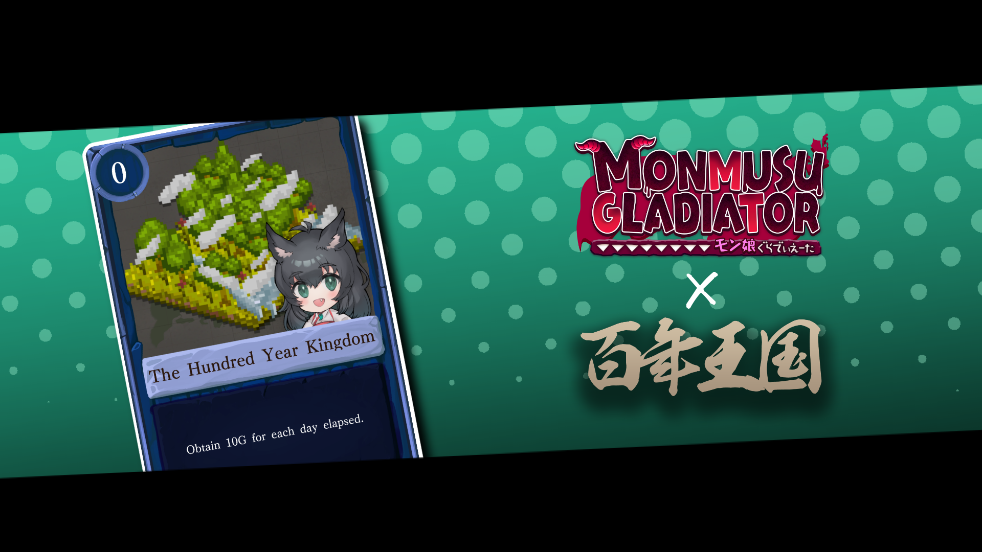 Monmusu Gladiator for android download