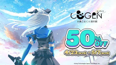 Steamで50% OFF:COGEN: 大鳥こはくと刻の剣 / COGEN: Sword of Steamで50% OFF:COGEN: 大鳥こはくと刻の剣 / COGEN: Sword of