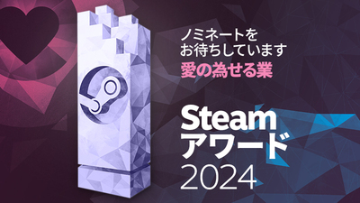 Steam で 75% オフ:ホグワーツ・レガシー