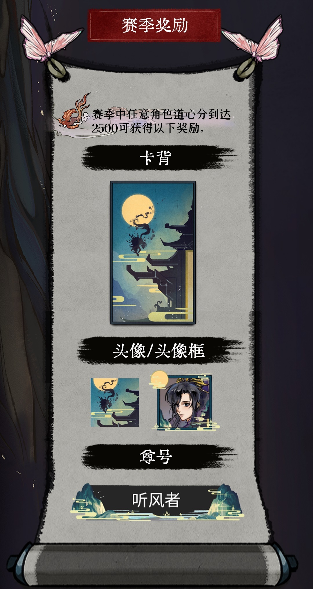 clan tier list project l｜TikTok 搜尋