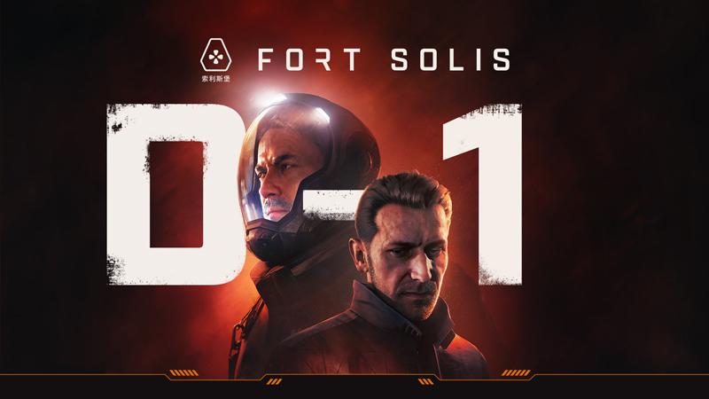 Fort Solis - 1 DAY TO LAUNCH! - Steam News