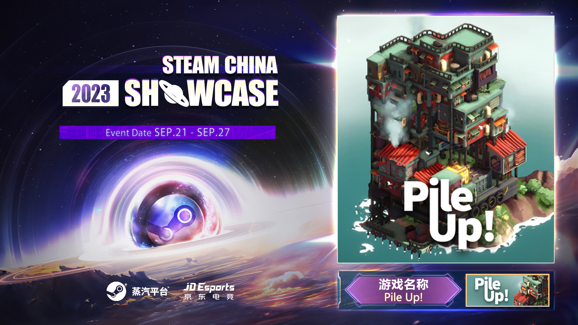 Steam china prices фото 16