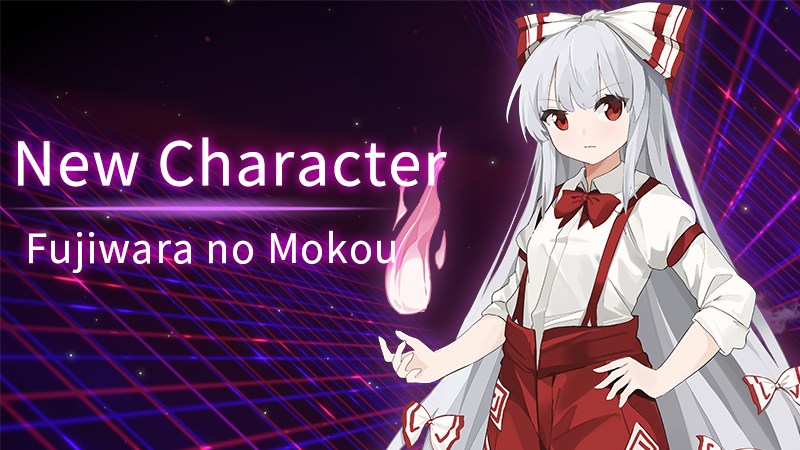 Fujiwara no Mokou - Touhou Wiki - Characters, games, locations, and more