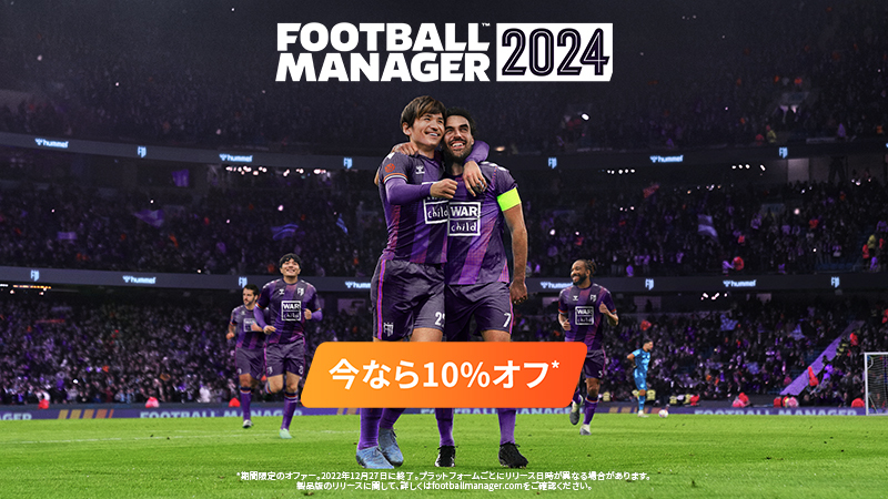 Steam コミュニティ :: Football Manager 2024