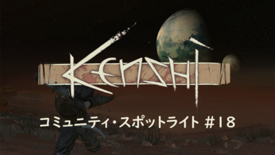 Steam：Kenshi